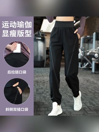休闲运动束脚裤女健身跑步宽松显瘦深度修饰腿型长裤弹力卫裤6575#女士运动裤 #健身跑步裤 #宽松束脚裤 #显瘦卫裤 #弹力裤子