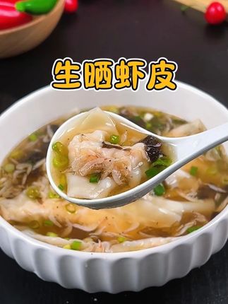 开学了孩子的早餐,不想早起不费妈的花样吃法,这个搭配真的太好吃了#早餐吃什么 #虾皮 #虾扯面 #邪修美食