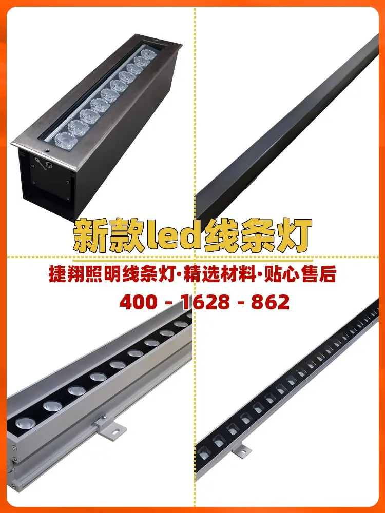 武汉链式洗墙灯什么价格。武汉链式洗墙灯什么价格,找捷翔照明线 - 抖音