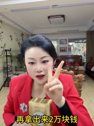 透皮水乳活动到手2瓶#好物推荐🔥 #好东西一起分享 #好货推荐