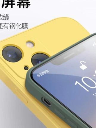 苹果15手机壳液态硅胶iphone14pro男女16promax秋冬平替13p防摔12#手机壳 #苹果手机壳 #硅胶手机壳 #防摔手机壳