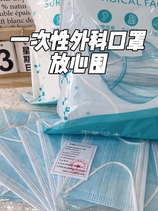 雅兰仕口罩重磅来袭 #热点#口罩#热点小助手#健康