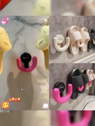 优勤浴室拖鞋架吸盘式免打孔壁挂卫生间墙上沥水挂架挂钩置物架子#优勤浴室拖鞋架