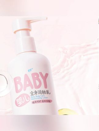 润本儿童身体乳换季干燥保湿滋润补水婴儿宝宝专用全身润肤乳霜 让我来看看是谁还不知道给宝宝准备这个润本防皴润肤乳,精简15种硬核保湿成分,滋润保湿缓解肌肤干燥 #母婴好物