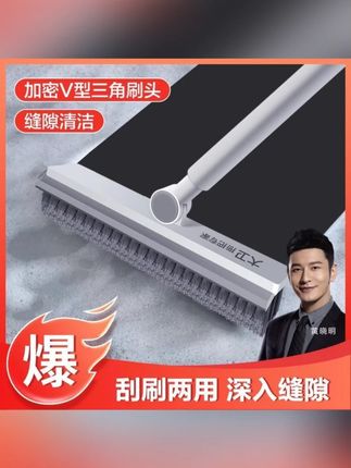 大卫地板刷卫生间刷地刷子长柄清洁刷无死角清洗神器浴室厨房刷地#地板刷 #卫生间清洁 #厨房清洁 #长柄刷子 #清洁神器