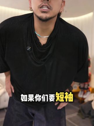 大肚子不尴尬!立体剪裁7分袖不勒腰#大码搭配 #男生穿搭 #显瘦穿搭