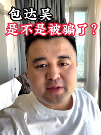 我该怎么办?