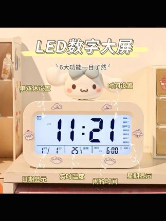 闹钟学生专用闹铃起床神器电子时钟儿童男女孩用计时钟表强力叫醒#学生闹钟 #电子时钟 #起床神器 #计时钟表 #儿童闹钟