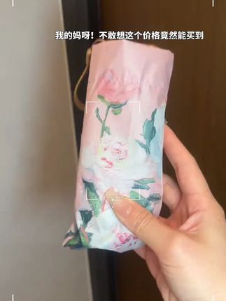 花伞小巧便携遮阳防晒伞晴雨两用黑胶太阳伞女防紫外线 花伞小巧便携#遮阳防晒伞 #晴雨两用伞 黑胶#太阳伞 女防紫外线#手机伞 #伞