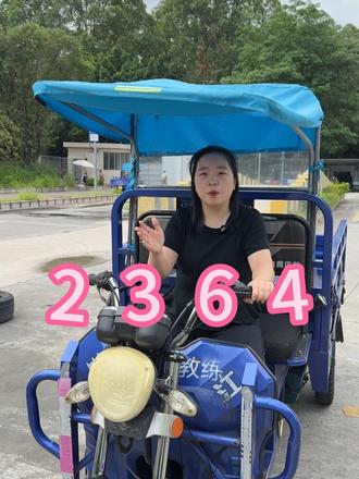 摩托车科二全流程 #科目二 #三轮 #三轮摩托车 #考驾照