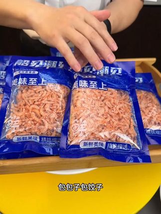 #抖音美食推荐官 #零食推荐 #吃货必备 h