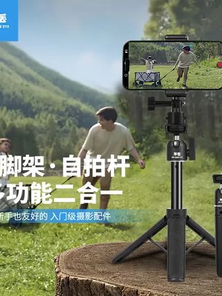 米丢适用action5 4 3运动相机自拍杆单反迷你acepro 2桌面三脚架 #数码科技 #大疆action5 #新款上新 #米丢 #自拍杆三脚架