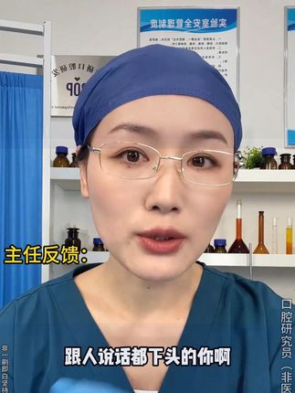 经得起专业调研和大众考验的产品,值得更多人看见!#bop色修美白牙膏  #尽兴买出生活高光