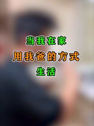 隔壁大哥与小李