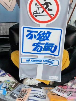 #RIPPEDLAB健身铺巾 #原创运动铺巾 #游泳吸水巾 #吸汗速干巾 #健身浴巾 RIPPEDLAB 撕裂组织原创健身运动游泳吸水吸汗速干铺巾浴巾毛巾