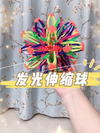 能让宝宝开心一整天的#魔术伸缩球 也太好玩了,拿起来开花,落地就收起来,可抛可踢可拎,好好玩#宝宝玩具#儿童运动