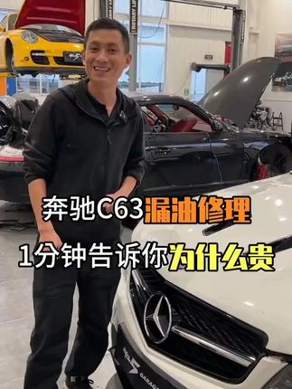 车仆黑金二合一清洗剂,清三元清发动机降油耗养油路,解决车子油耗高三元堵烧机油等 #车仆 #三元催化清洗剂 #汽车维修与保养