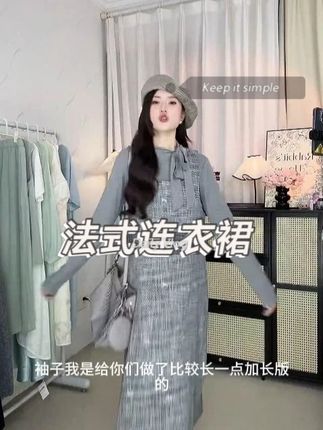 法式孕妈套装美哭!小香风气质拉满,两穿背心裙 + 长袖上衣,宽松显瘦不勒肚,秋季外穿超优雅~ #法式孕妇秋装套装 #小香风孕装 #孕妇两件套连衣裙 #秋季气质孕期穿搭