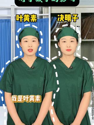 叶黄素护眼贴, 真能缓解眼部疲劳吗? #测评#蒸汽眼罩#缓解眼疲劳#熬夜必备#护眼爱眼