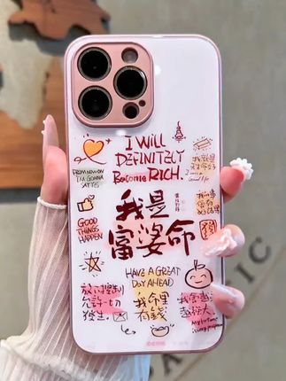 蛙趣~这个我是富婆命手机壳也太好看了叭~太喜欢了~爱了爱了 #仙女必备 #手机壳 #这个手机壳真的长在我心巴上了 #快分享给你的好友 #手机基础手机壳就不基础