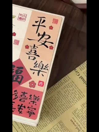 平安喜乐插页相册本纪念册照片收纳宝宝家庭影集拍立得小卡收纳册#相册本 #照片收纳 #纪念册 #家庭影集 #拍立得小卡