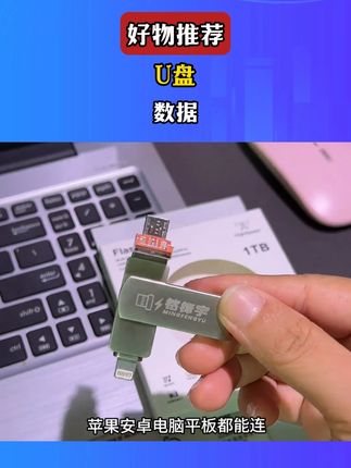 #充电宝 #出行 #科技数码 #H