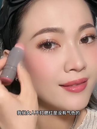 今年爆火的#懒人气垫腮红,好推开还不飞粉,持妆久,易上手,防水防汗还不脱妆!快来试试吧#腮红打法#美妆