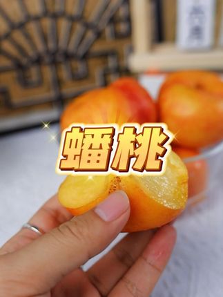 这么漂亮的彩虹油蟠桃你们吃过吗?#蟠桃 #桃子 #新鲜应季水果 #我爱吃水果 #水果