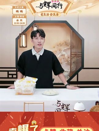 诗画剡溪手工老面黑猪肉小笼包300g(12只)*5盒 早餐 #诗画剡溪手工老面黑猪肉小笼包 #小笼包 #早餐小笼包 #诗画剡溪 #好物甄选 @DOU+小助手 @DOU+上热门