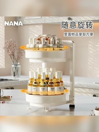 旋转调料置物架厨房调料品架子双层家用台面调味品收纳架#旋转调料置物架 #旋转调料置物架厨房 #调味品收纳架 #厨房调料品架子 #厨房调料品架子可旋转