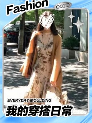 长袖毛衣+吊带连衣裙慵懒穿搭休闲套装针织开衫两件套女秋冬00565#品质女装 #显瘦穿搭 #连衣裙 #每日搭配分享 #时髦精