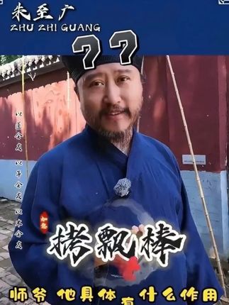 困难是一时的都会过去的 #你喜欢的样子 #祝福 #雷击枣木