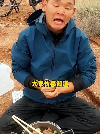 湖远行好物推荐 #湖远行的环球梦#湖远行的环球之旅#湖远行