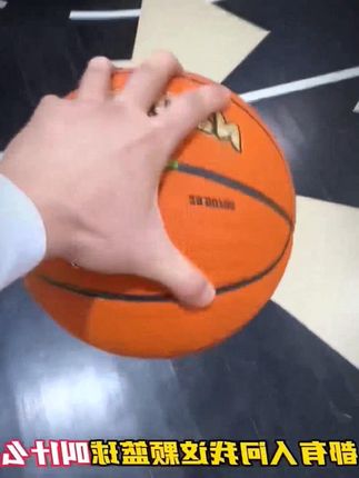 【水泥地克星】维动狂澜7号篮球正品专业比赛成人耐磨杨和苏 #体育用品# 篮球训练 #打篮球
