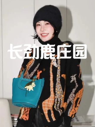 100山羊绒的毛衣,也跟一件外套一样的厚实,穿上去超级好看,而且这种真的就是可遇不可求,数量很少#pennypeng #山羊绒毛衣 #羊绒衫 #羊绒外套