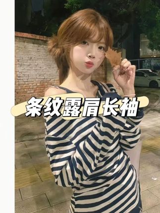 165_103 好爱这种简单又漂亮的风格!好显瘦!___#梨形身材穿搭 #今天穿什么香 #秋季穿搭