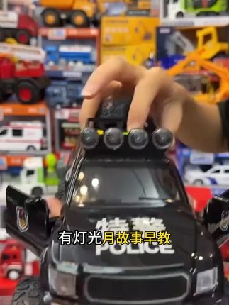 儿童越野车警车玩具110公安小汽车仿真大号特警察模型儿童玩具 #儿童玩具车 #儿童警车玩具 #警车汽车模型 #儿童玩具 #越野车玩具