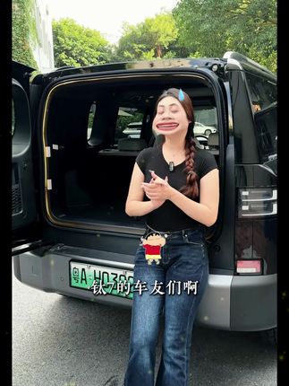 看下这个尾箱垫哦,原车这个位置是毛绒材质,会吸水 #钛7 #方程豹钛7