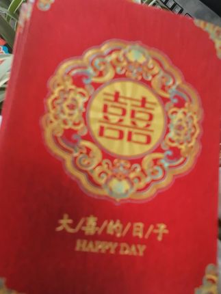 #接亲红包 #红包 #小红包