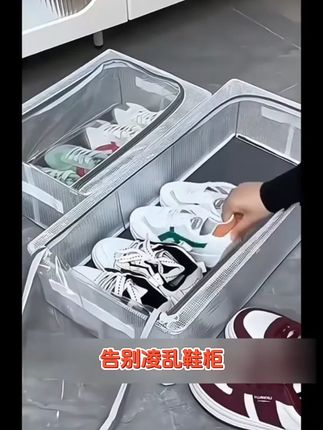 鞋盒鞋子收纳神器透明省空间防尘鞋柜放靴子抽屉式床底可折叠鞋架