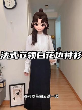 单穿气质疊穿精致的百搭木耳边白衬衫 #温柔风穿搭 #衬衫 #韩系穿撘 #早秋不费力显贵穿搭