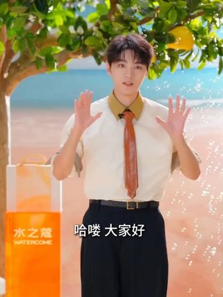 不愧是俊凯严选 太好闻啦 #王俊凯 #水之蔻 #王俊凯水之蔻 #洗发水 #养发护发