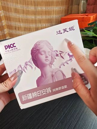 魔术贴#日安裤 做活动了!穿着裤子也能轻松更换,更升级了新疆棉,柔软亲肤#轻薄透气~#生理期 #女生必备 #安睡裤