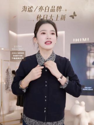 亦白【墨影】2025年秋冬季新款女装简约百搭假两件拼接卫衣开衫上衣#品质女装 #百搭上衣 #简约穿搭 #谁穿谁好看 #内搭外穿都好看