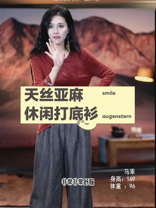 天丝亚麻休闲打底衫 素白【纽带】天丝亚麻打底衫太惊艳!天丝混亚麻面料透气亲肤,宽松版型自带松弛感,小众设计藏巧思,打底单穿都时髦,# 天丝亚麻打底衫 #小众设计感上衣 #松弛感内搭 #百搭休闲上衣 #通勤叠穿神器