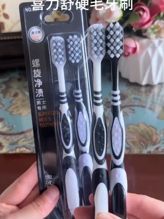 喜力舒中硬毛牙刷宽头高档家庭情侣家用成人轻奢护龈洁齿牙刷#牙刷 #牙刷推荐 #成人牙刷 #高级牙刷 #护龈牙刷