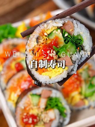 在家做寿司真的好简单,只需简单几步就做好了,吃着还干净卫生,大人小孩都爱吃#寿司 #寿司海苔 #海苔 #海苔 #寿司教程