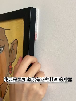 原来朋友家的画都是这样挂上去的!难怪不伤害墙壁!#3M魔力贴 #家居好物 #不伤墙