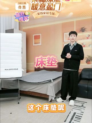 床垫软垫榻榻米床褥子宿舍单人租房垫子#垫子 #床垫 #软垫 #床褥子 #床上用品