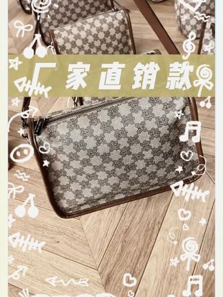 #包包种草 #包包种草 #包包